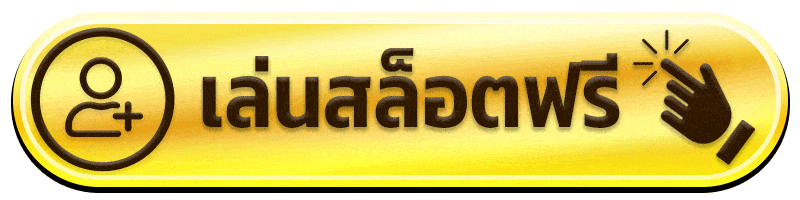 great168 เล่นสล็อตฟรี